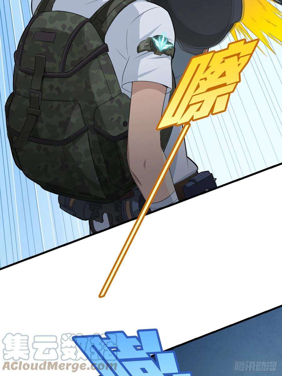 和平精英：描边战神83话.救星