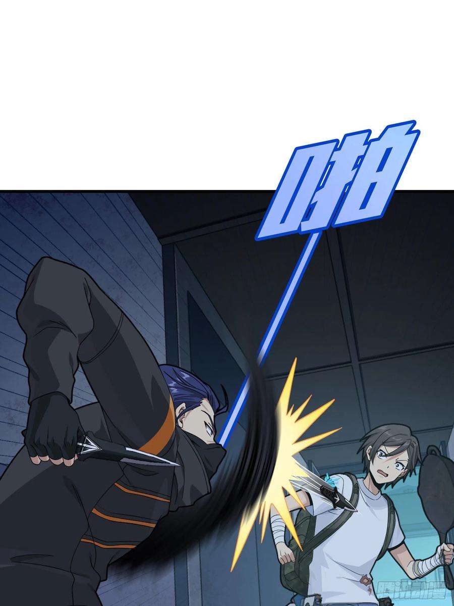 和平精英：描边战神83话.救星