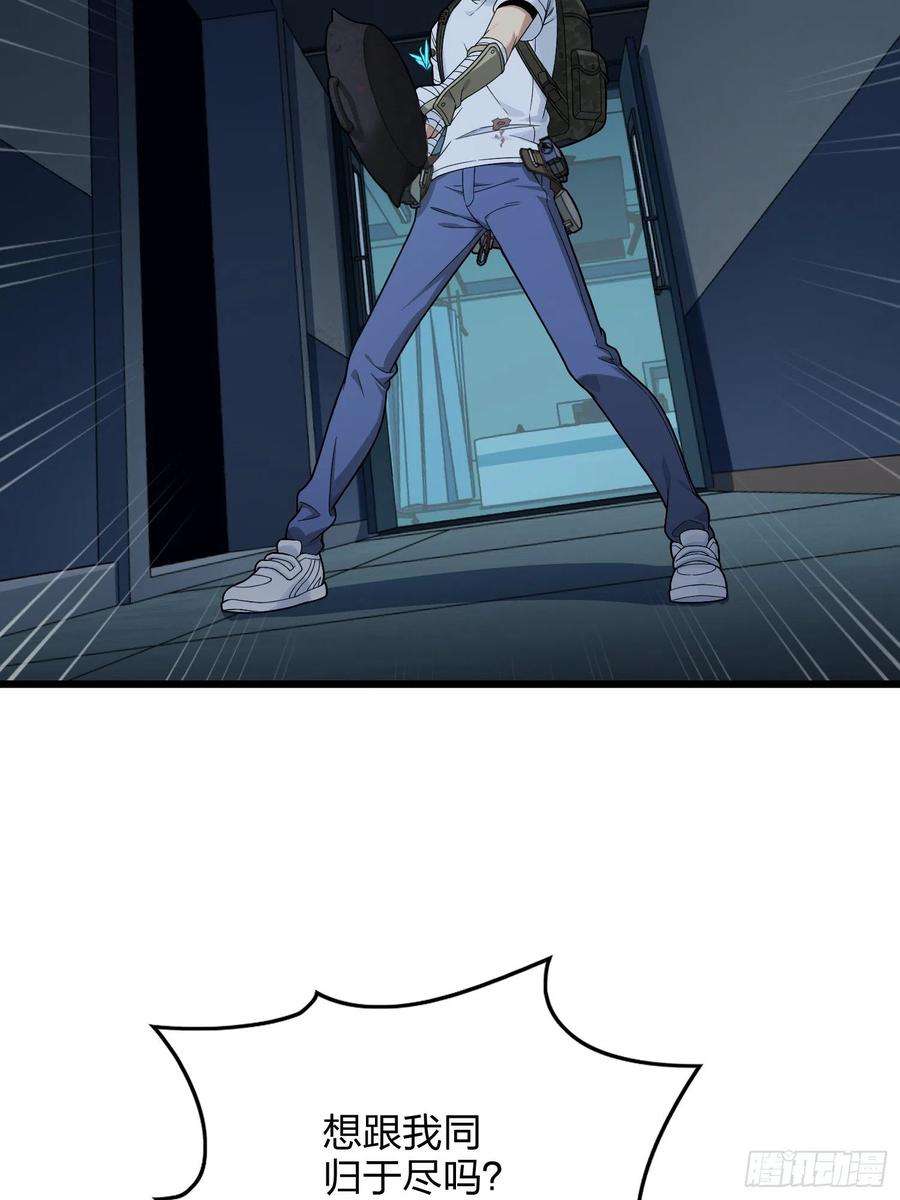 和平精英：描边战神83话.救星