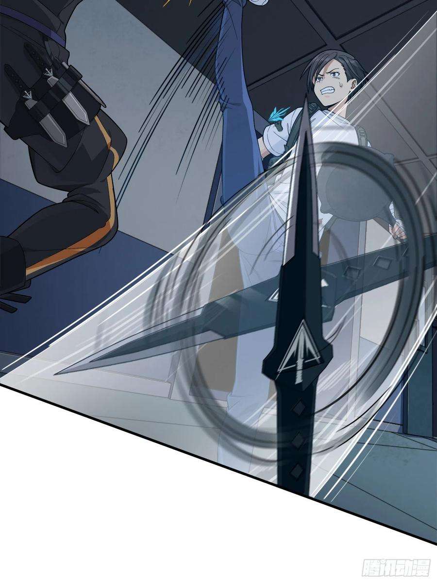 和平精英：描边战神83话.救星