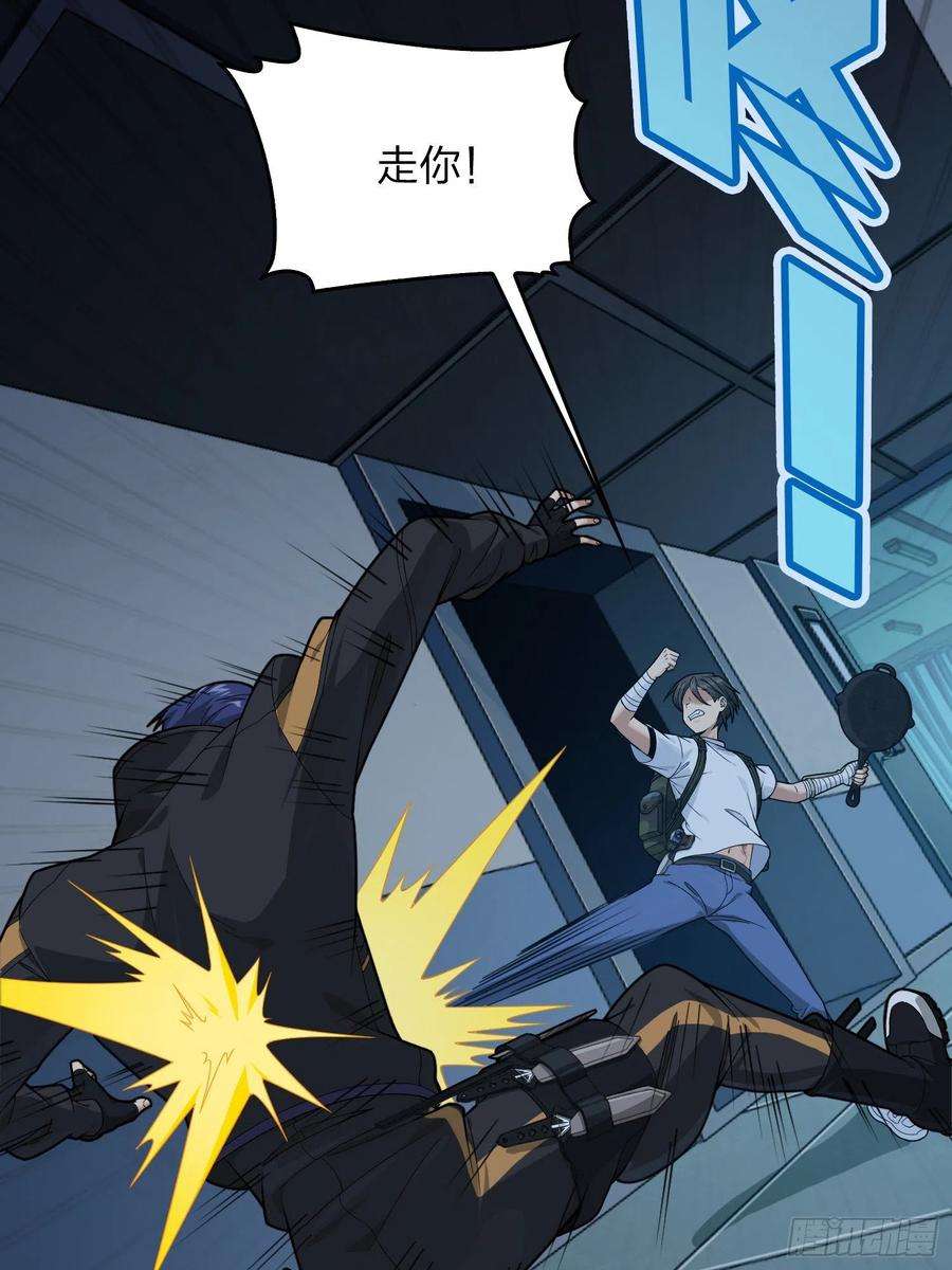 和平精英：描边战神83话.救星