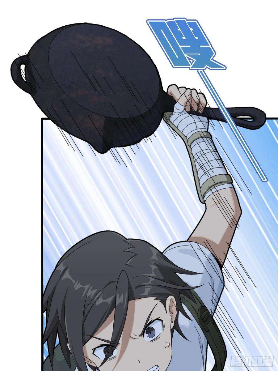 和平精英：描边战神83话.救星