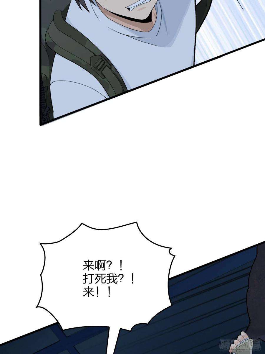 和平精英：描边战神83话.救星