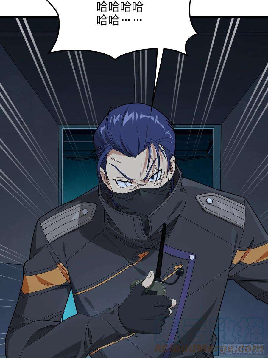 和平精英：描边战神83话.救星