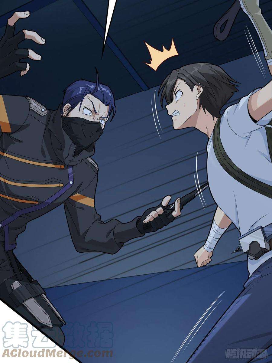 和平精英：描边战神83话.救星