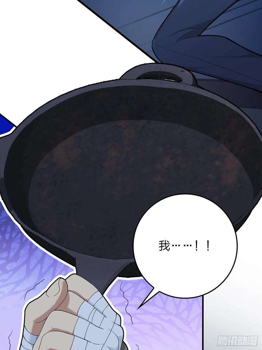 和平精英：描边战神83话.救星