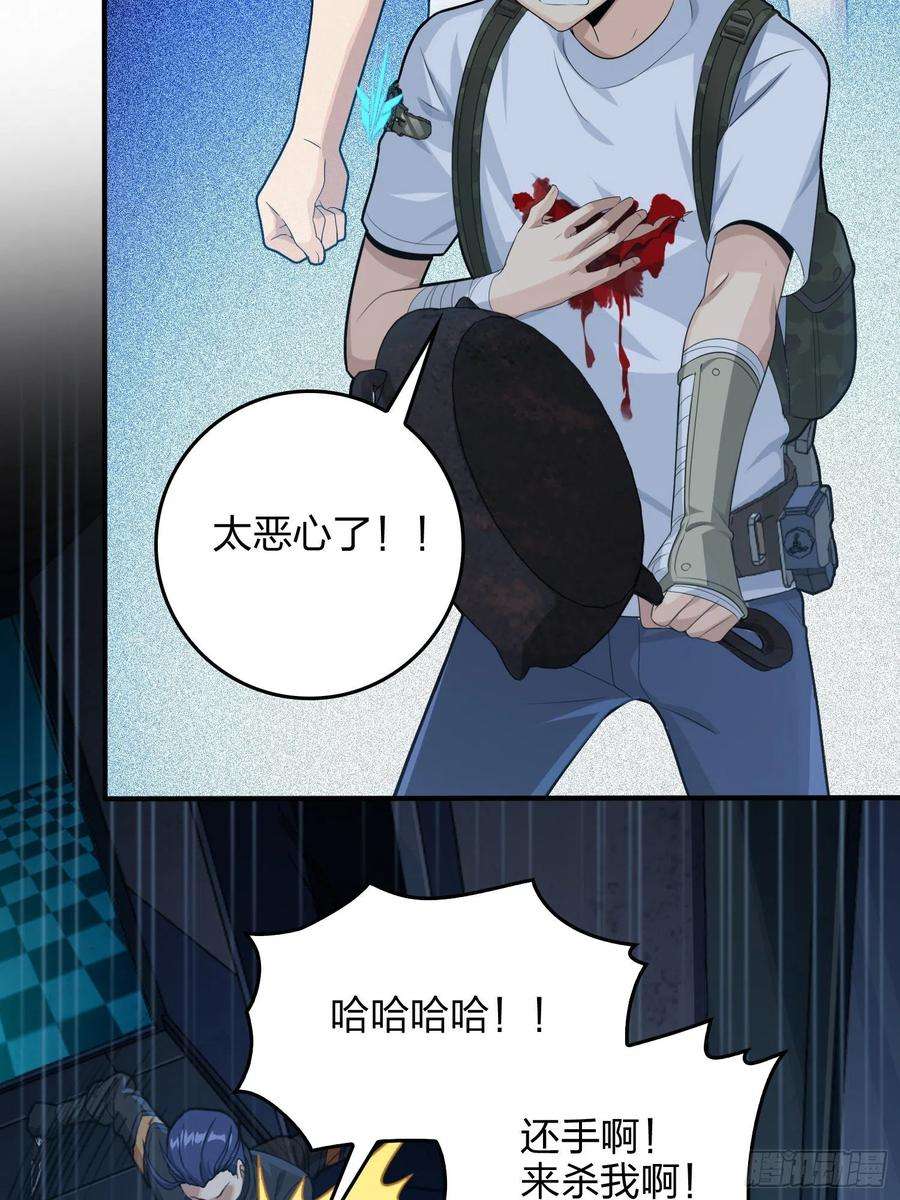 和平精英：描边战神83话.救星