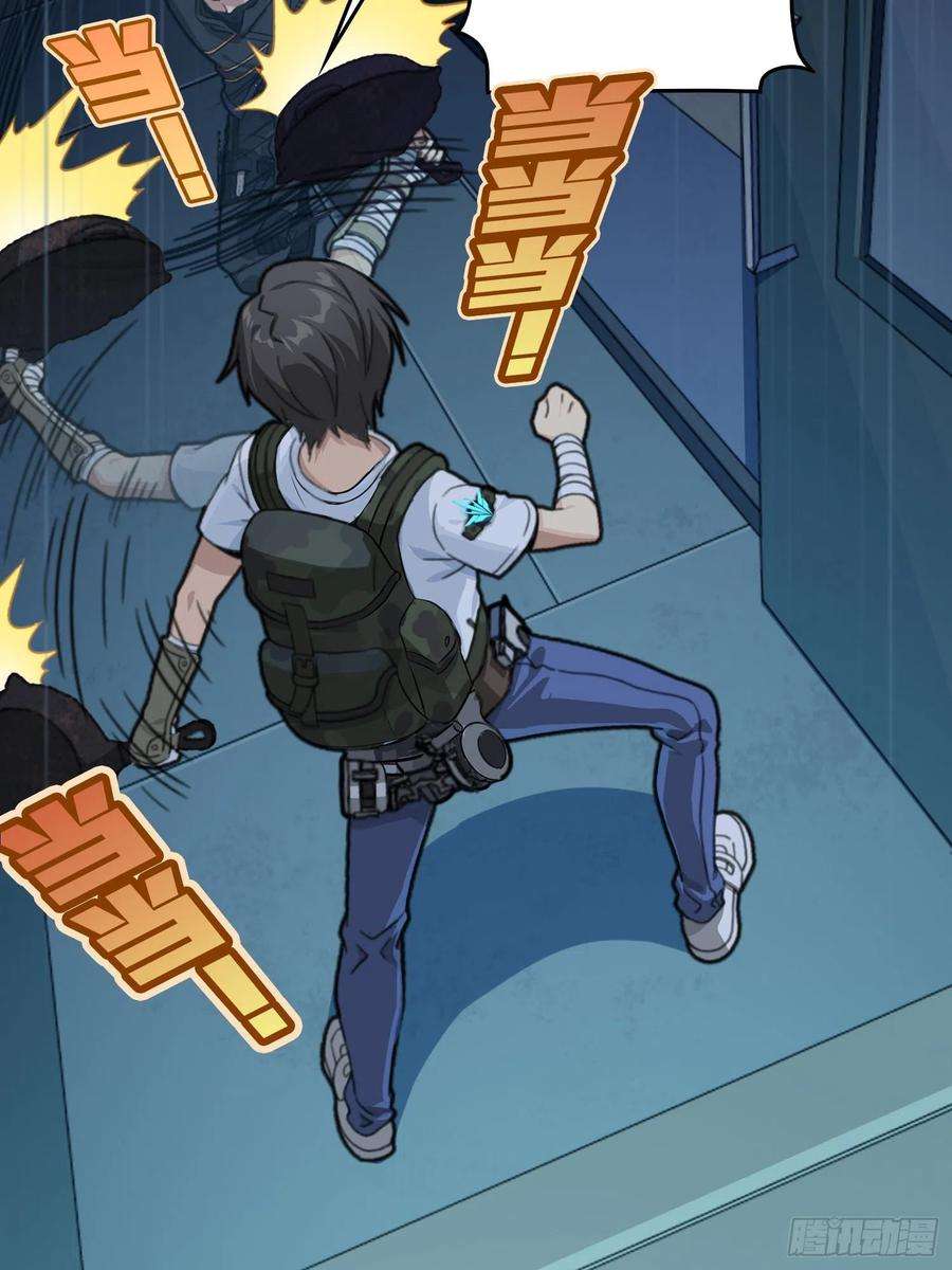 和平精英：描边战神83话.救星