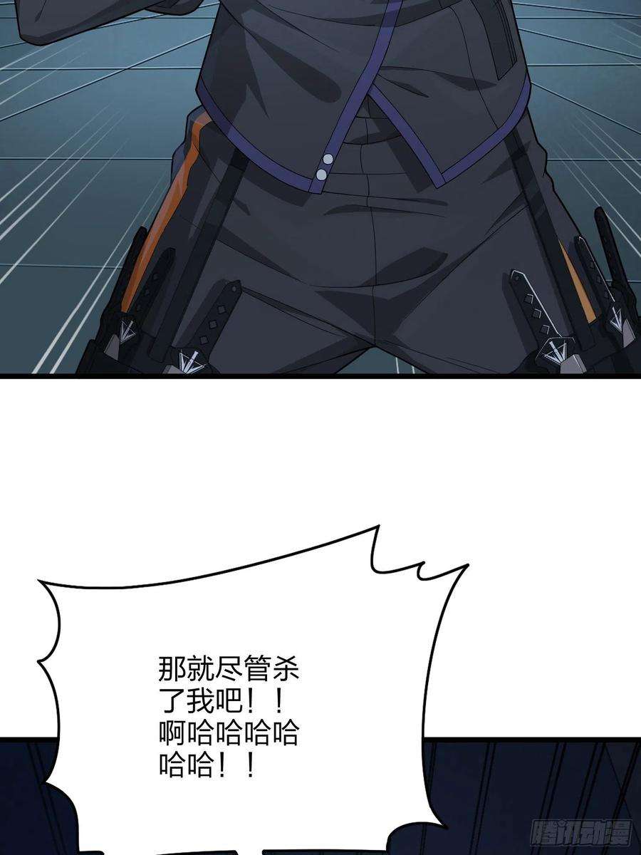 和平精英：描边战神83话.救星