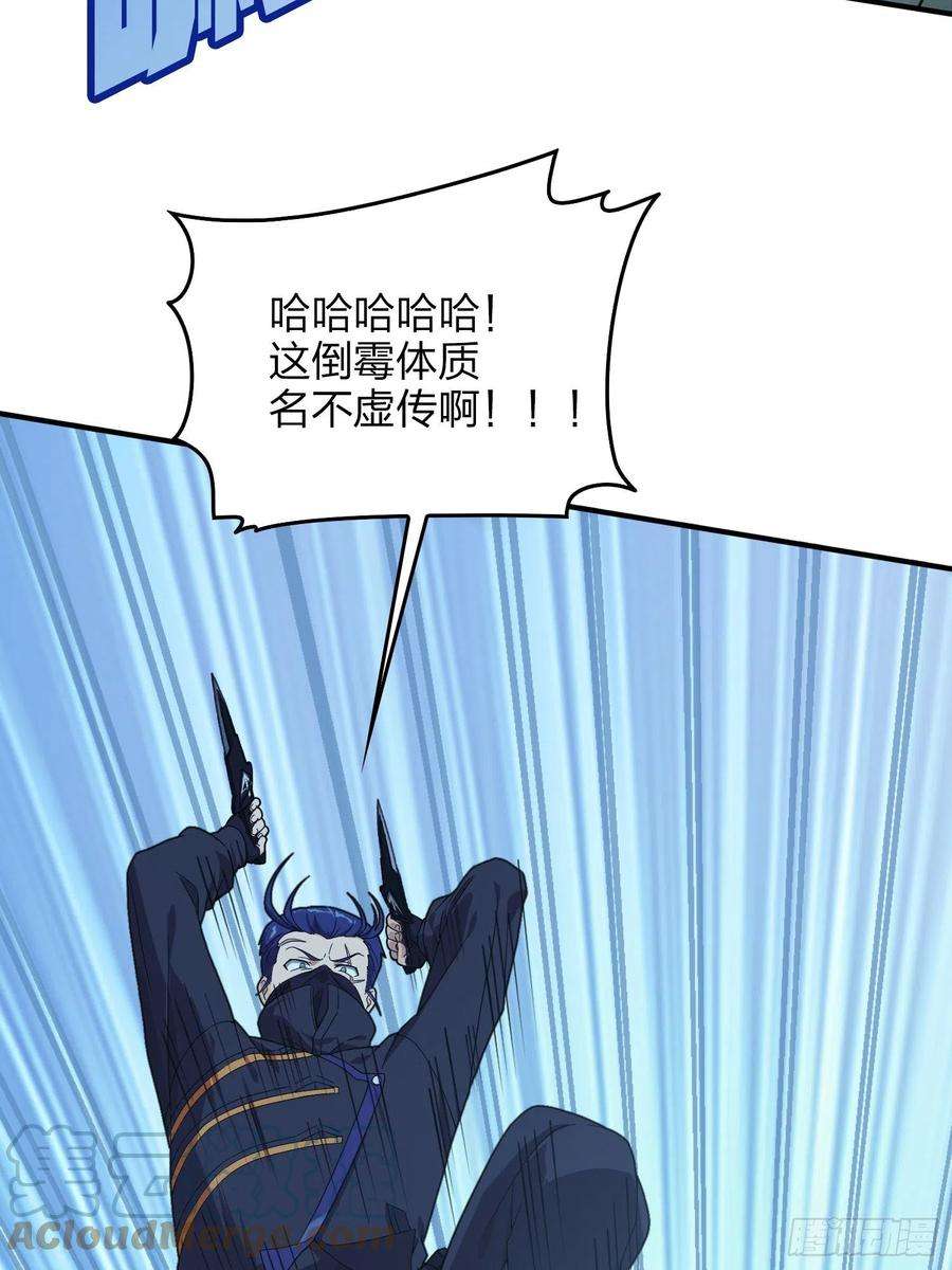 和平精英：描边战神83话.救星