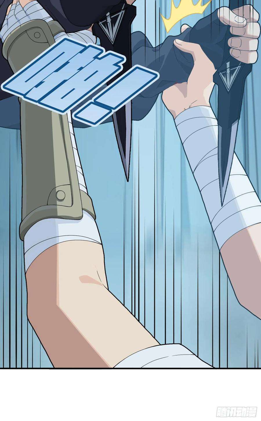 和平精英：描边战神83话.救星