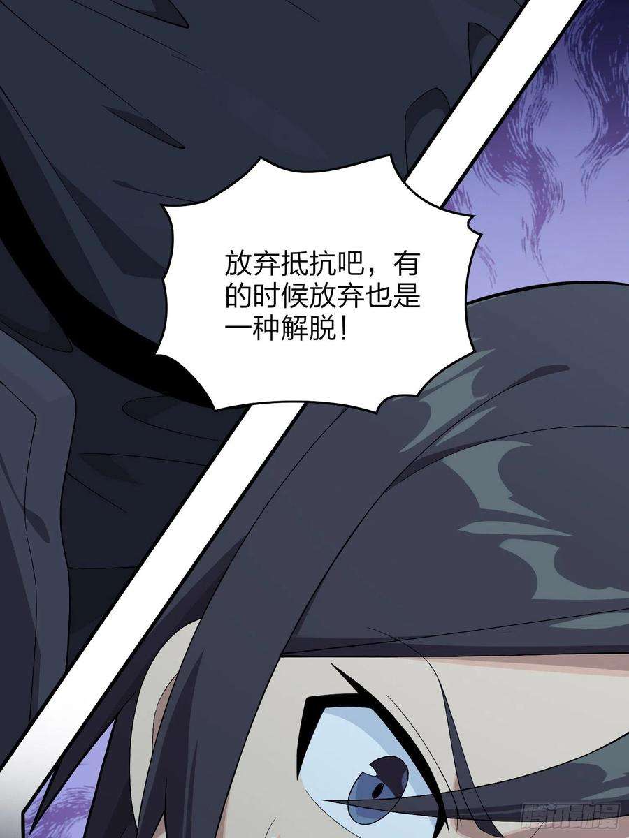 和平精英：描边战神83话.救星