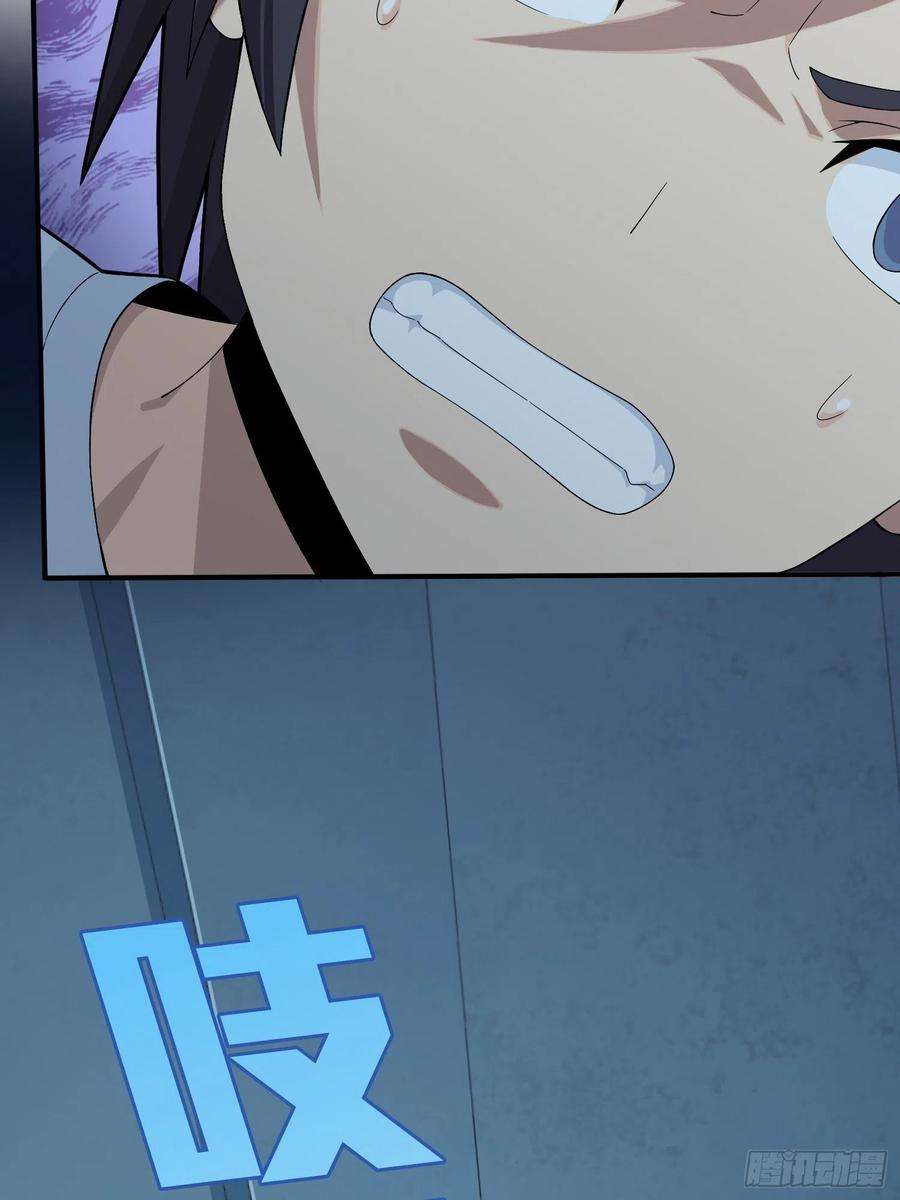 和平精英：描边战神83话.救星