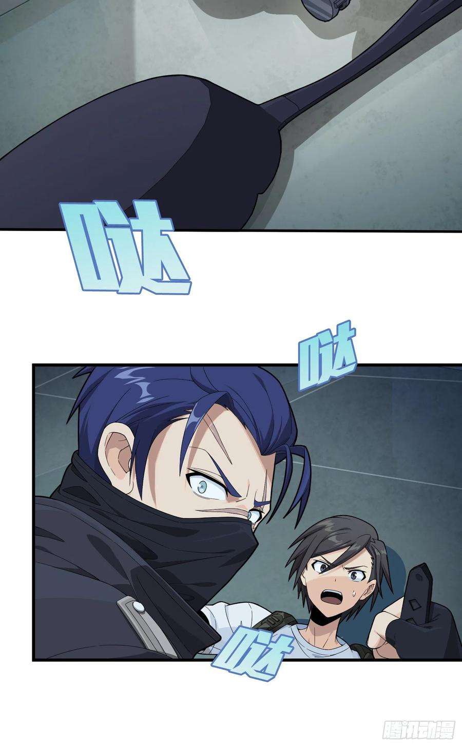 和平精英：描边战神83话.救星