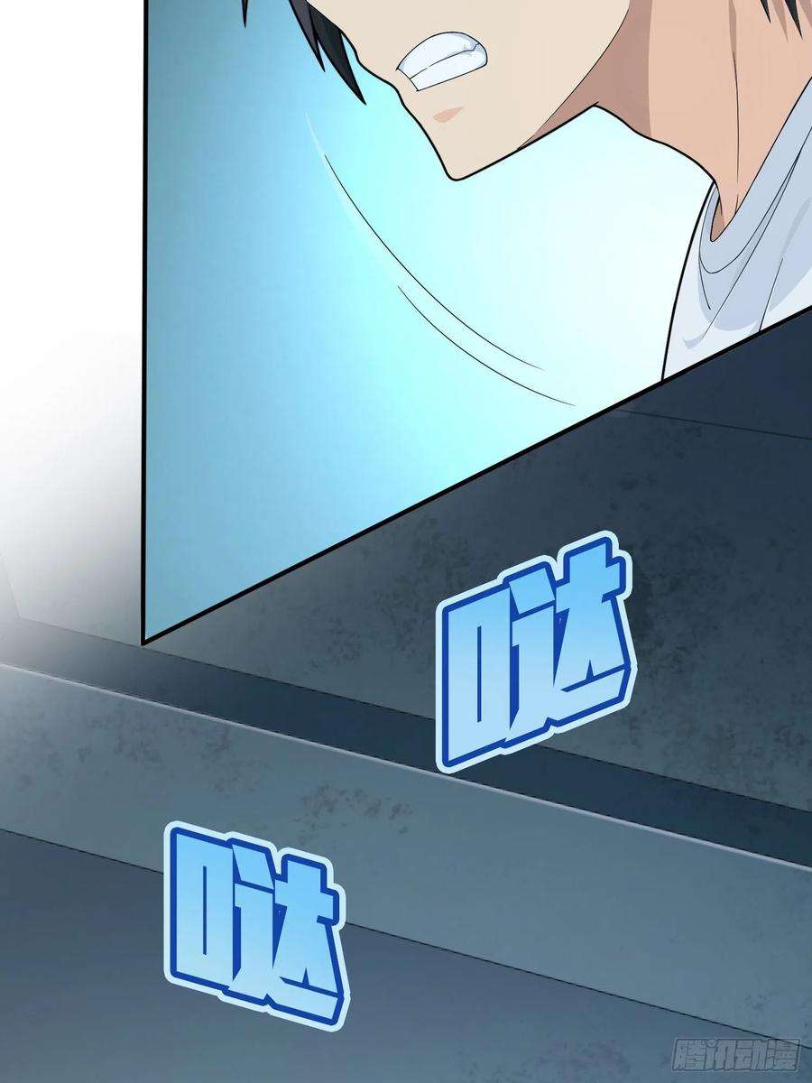 和平精英：描边战神83话.救星