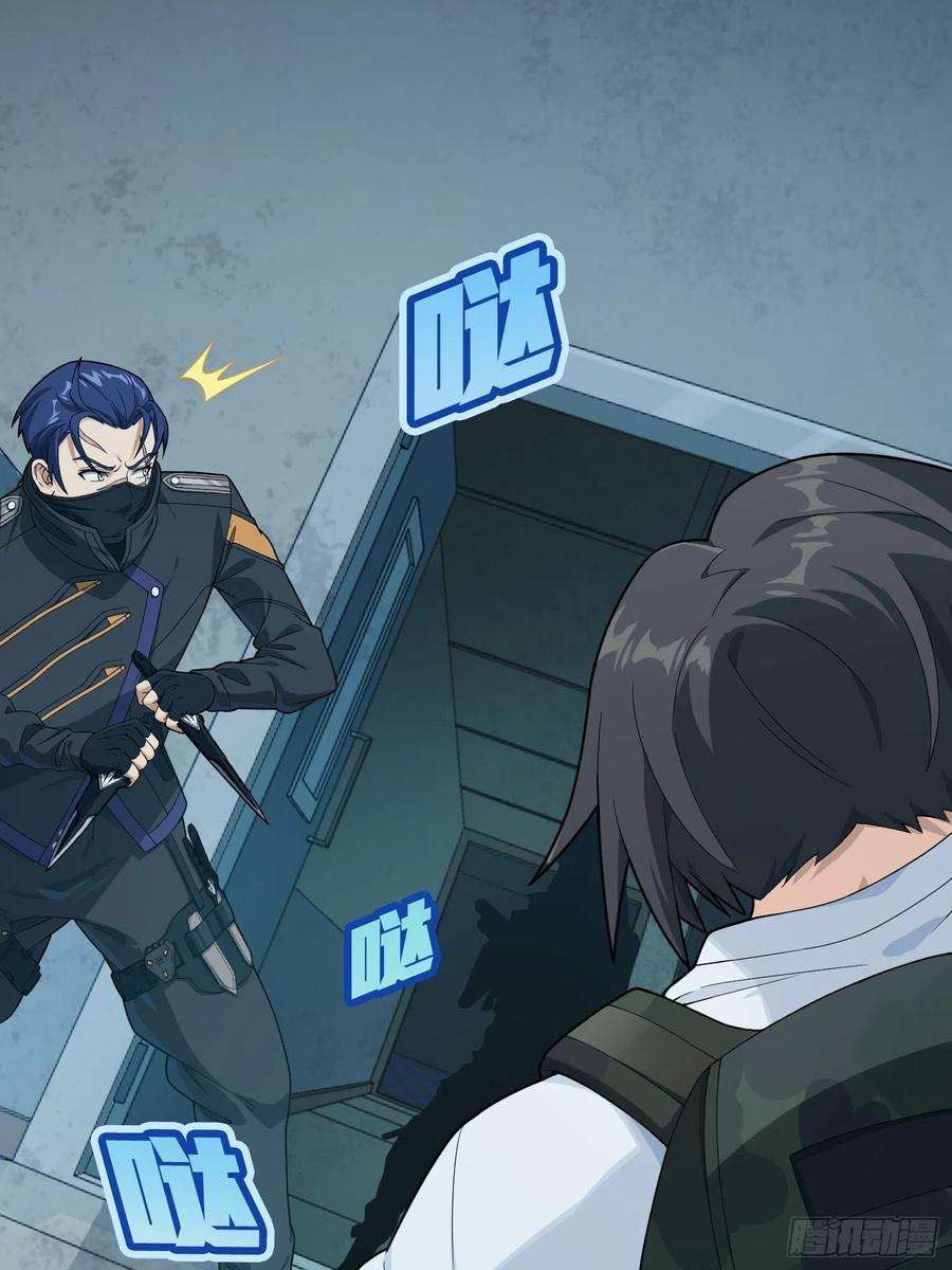 和平精英：描边战神83话.救星