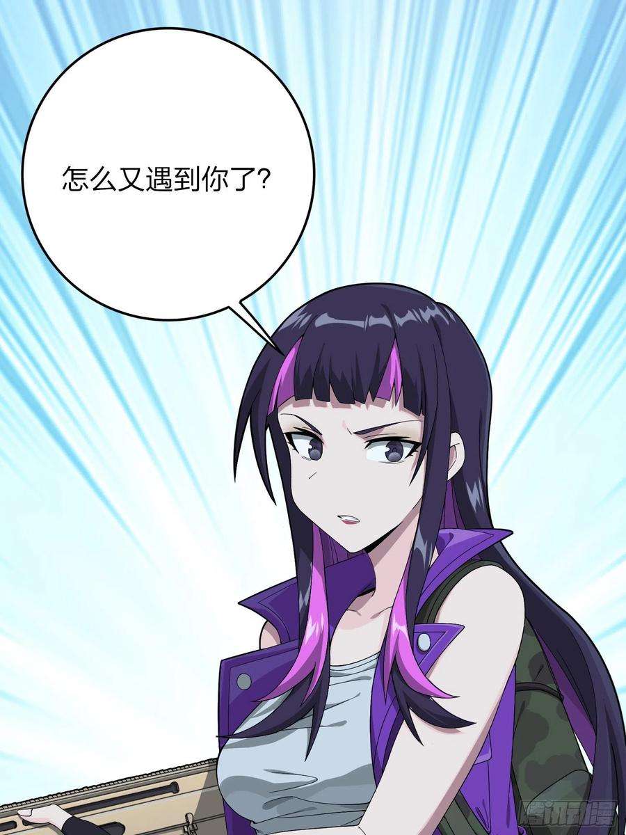 和平精英：描边战神83话.救星