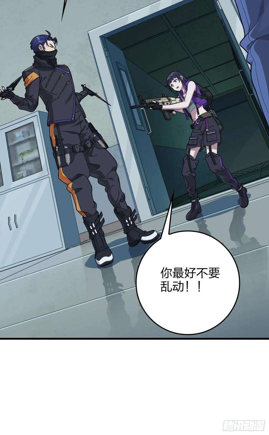 和平精英：描边战神83话.救星