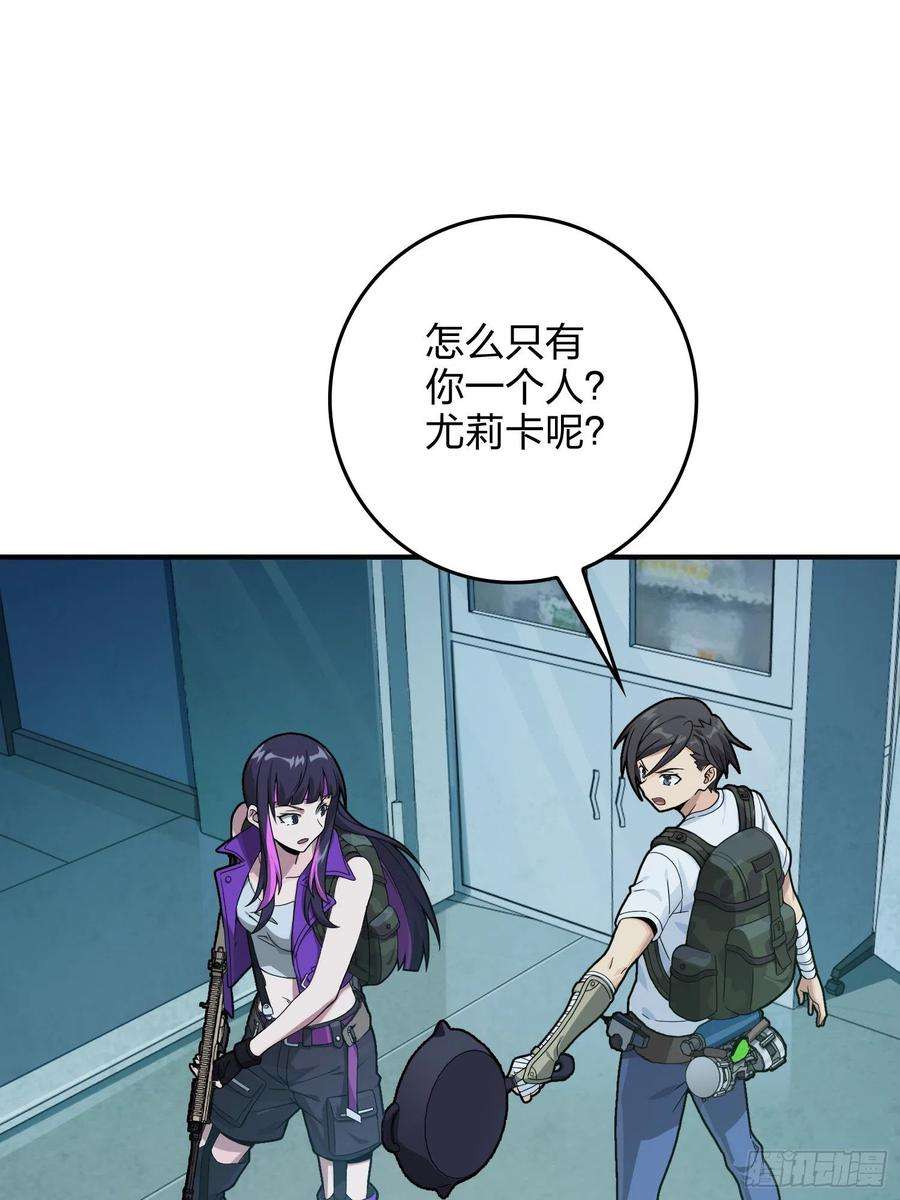 和平精英：描边战神83话.救星