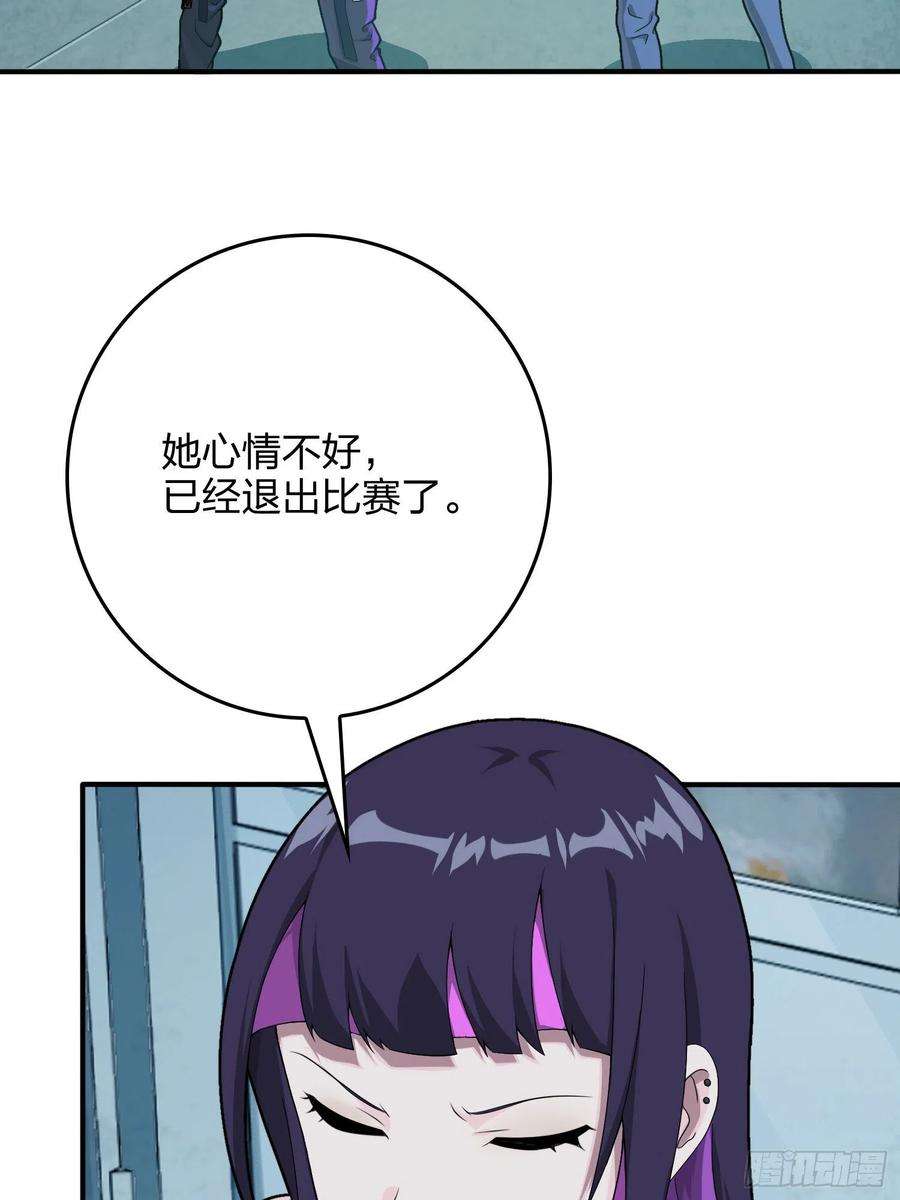 和平精英：描边战神83话.救星