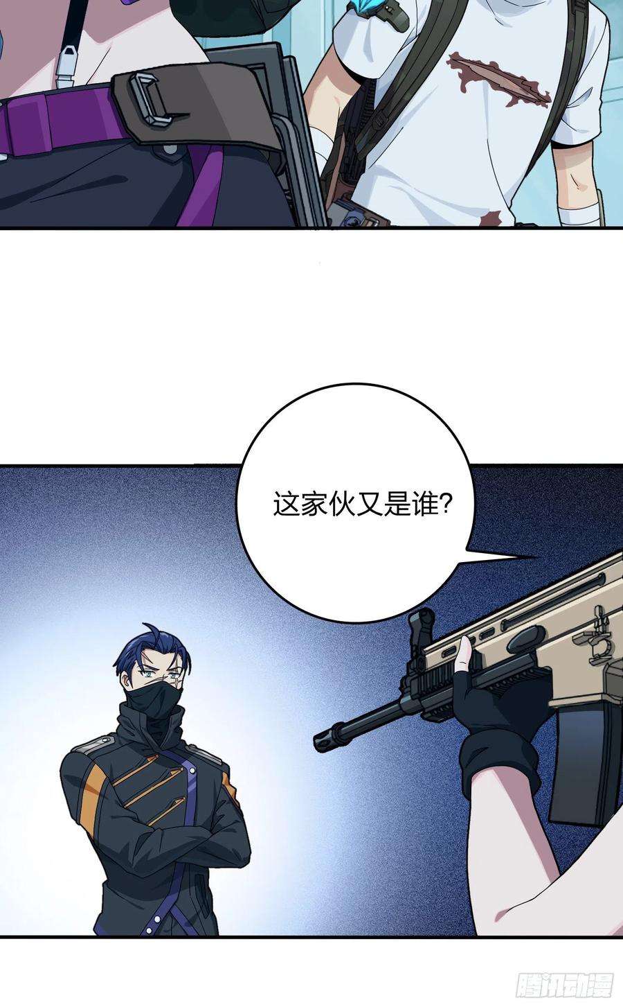 和平精英：描边战神83话.救星