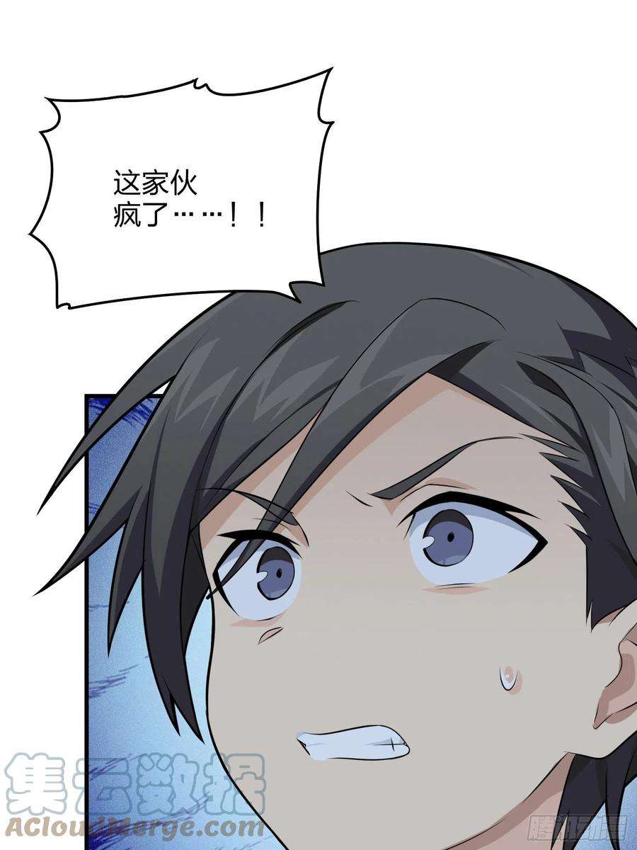 和平精英：描边战神83话.救星