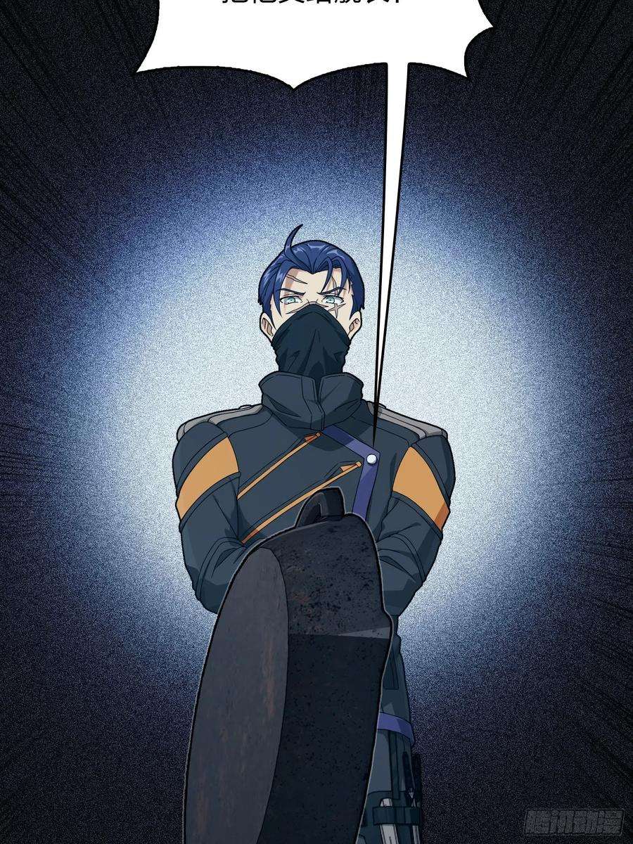 和平精英：描边战神83话.救星