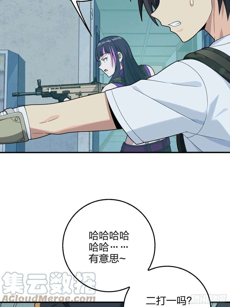 和平精英：描边战神83话.救星