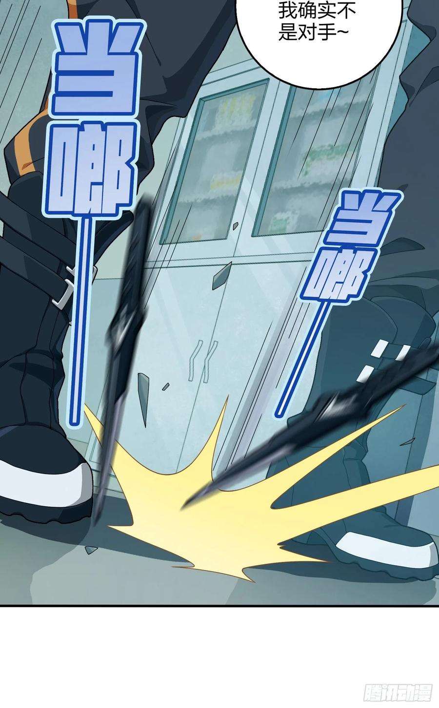 和平精英：描边战神83话.救星