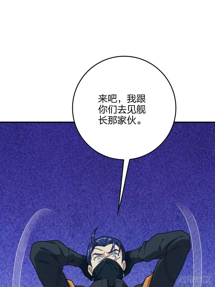 和平精英：描边战神83话.救星