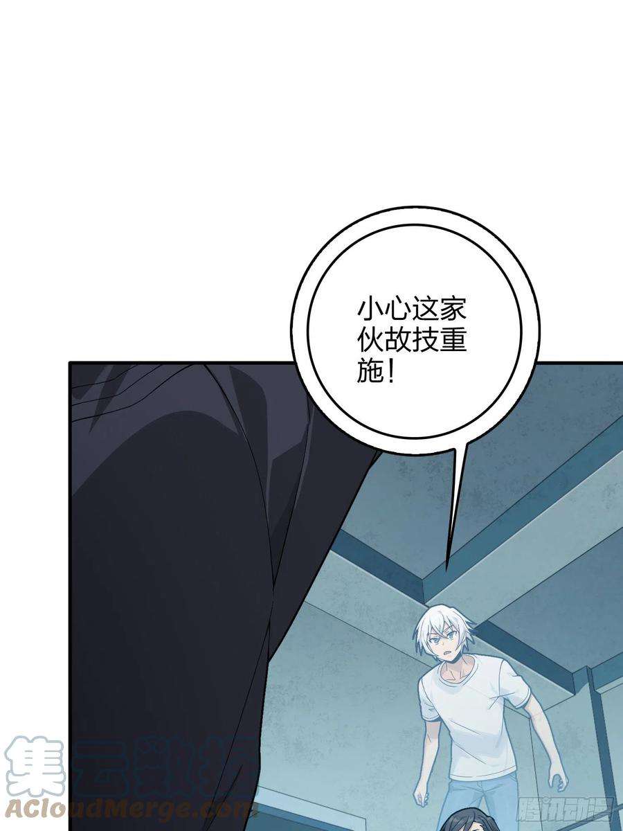 和平精英：描边战神83话.救星