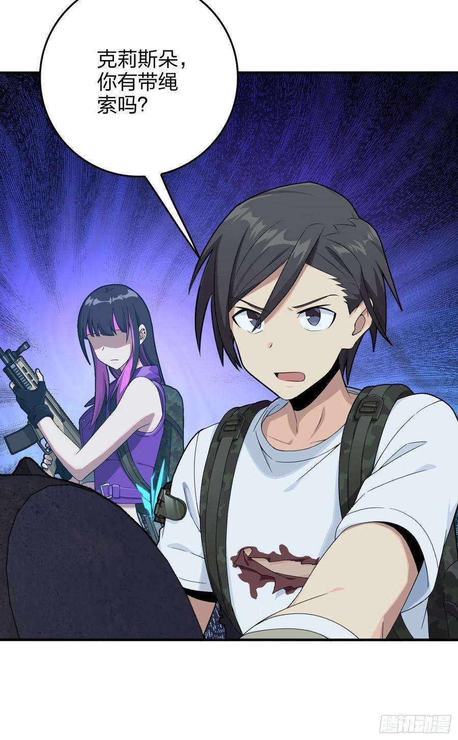 和平精英：描边战神83话.救星