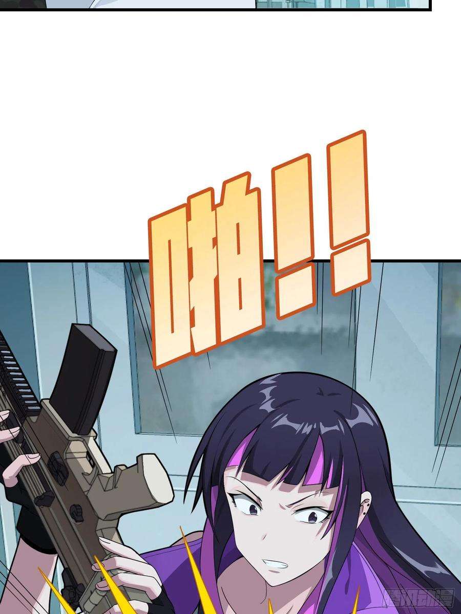 和平精英：描边战神83话.救星