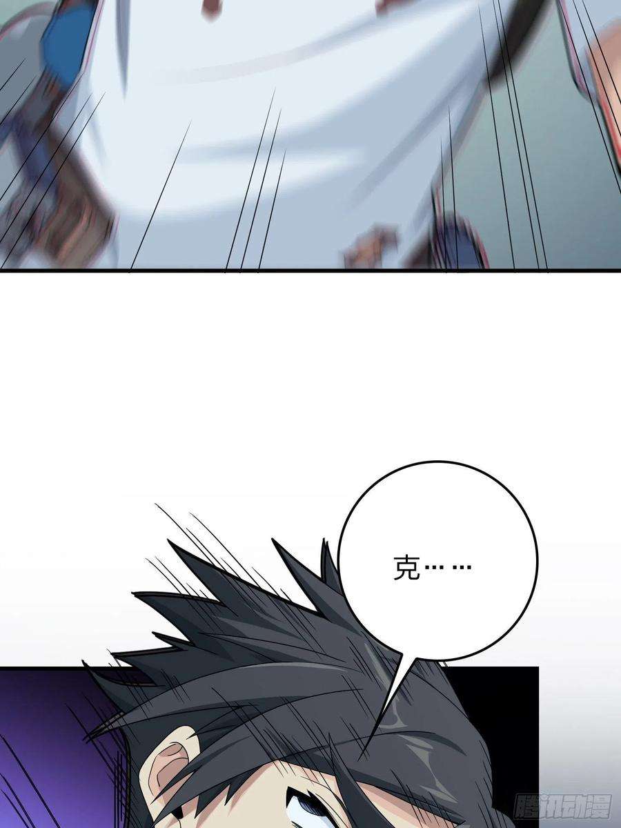 和平精英：描边战神83话.救星