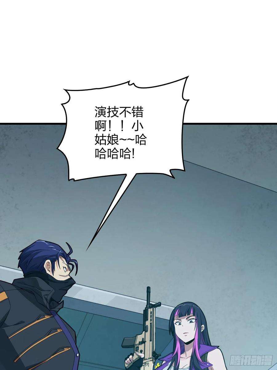 和平精英：描边战神83话.救星