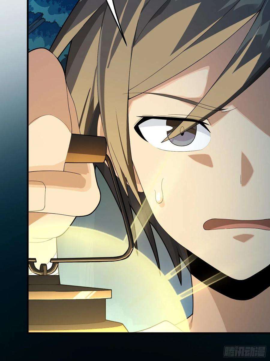 和平精英：描边战神84话.爱的角力