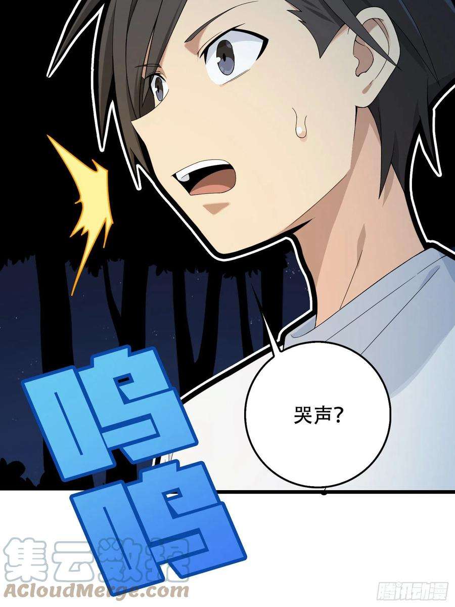 和平精英：描边战神84话.爱的角力