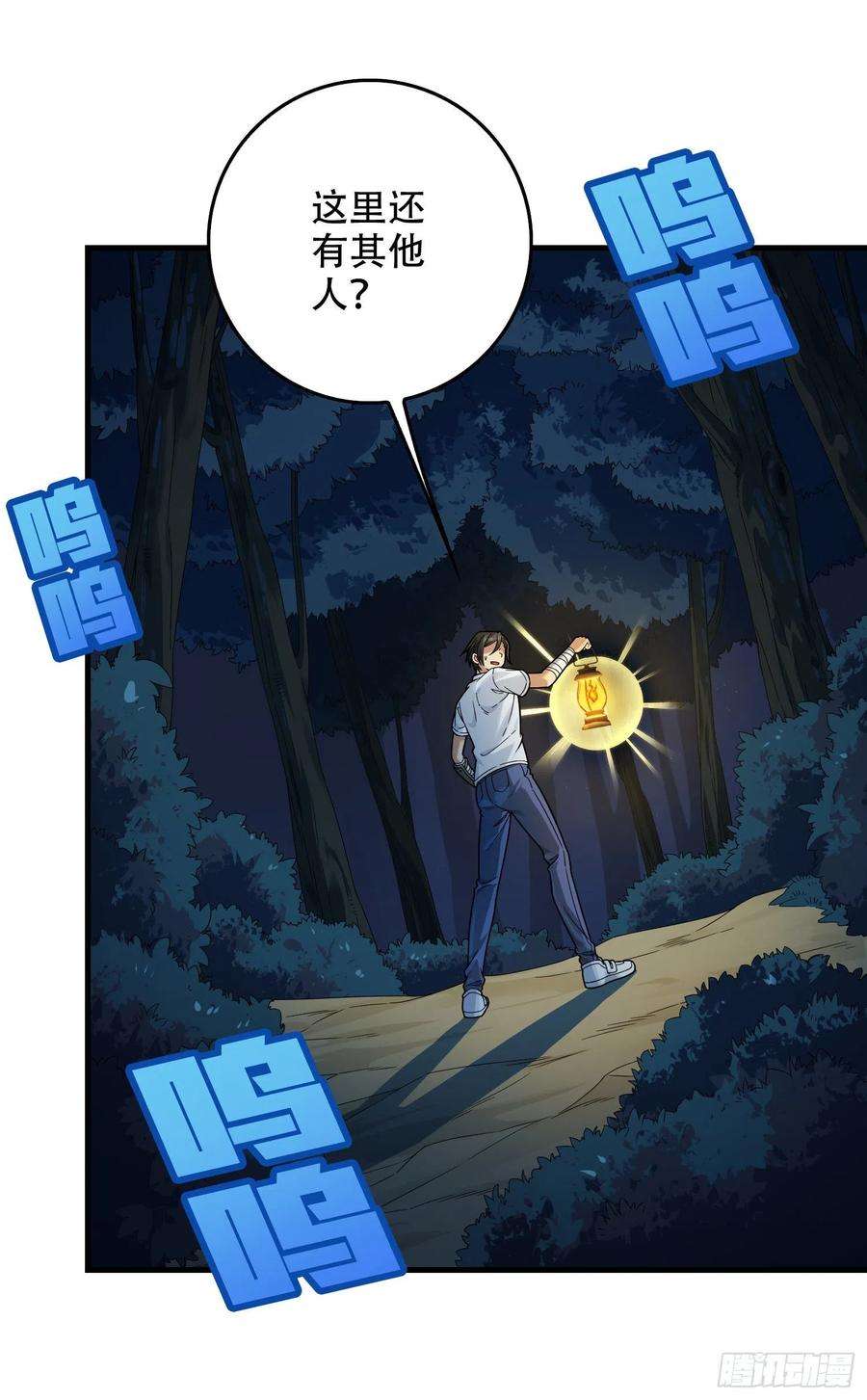 和平精英：描边战神84话.爱的角力