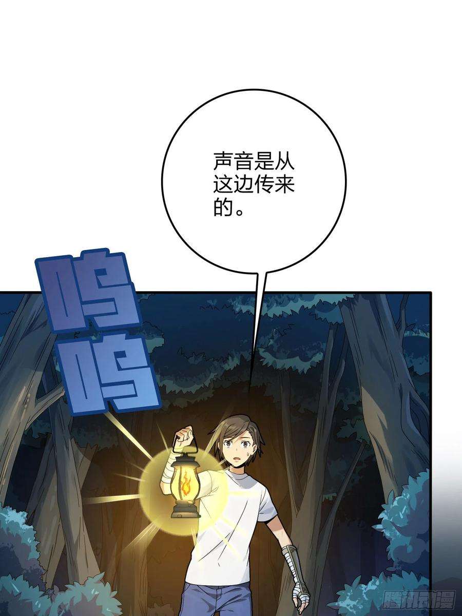 和平精英：描边战神84话.爱的角力