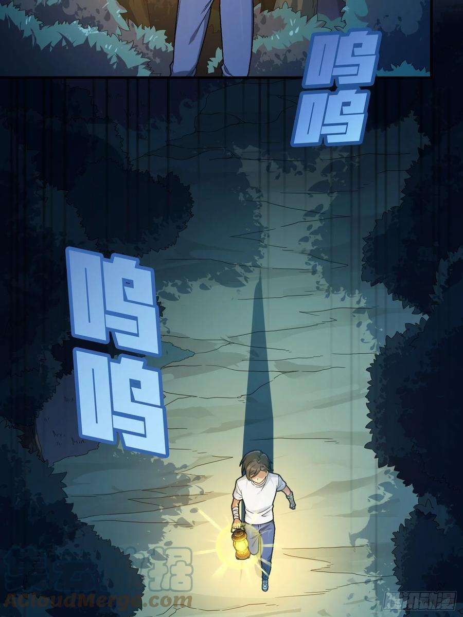 和平精英：描边战神84话.爱的角力