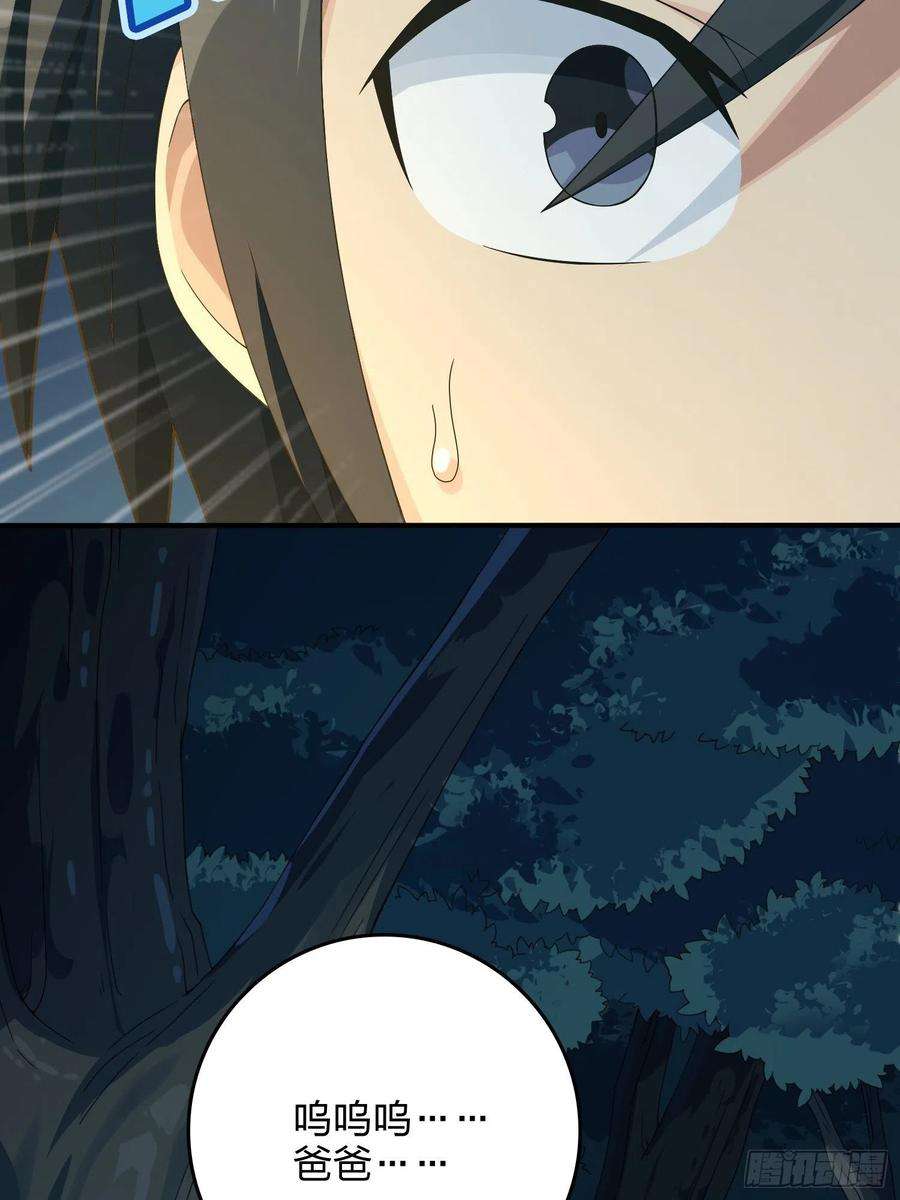 和平精英：描边战神84话.爱的角力