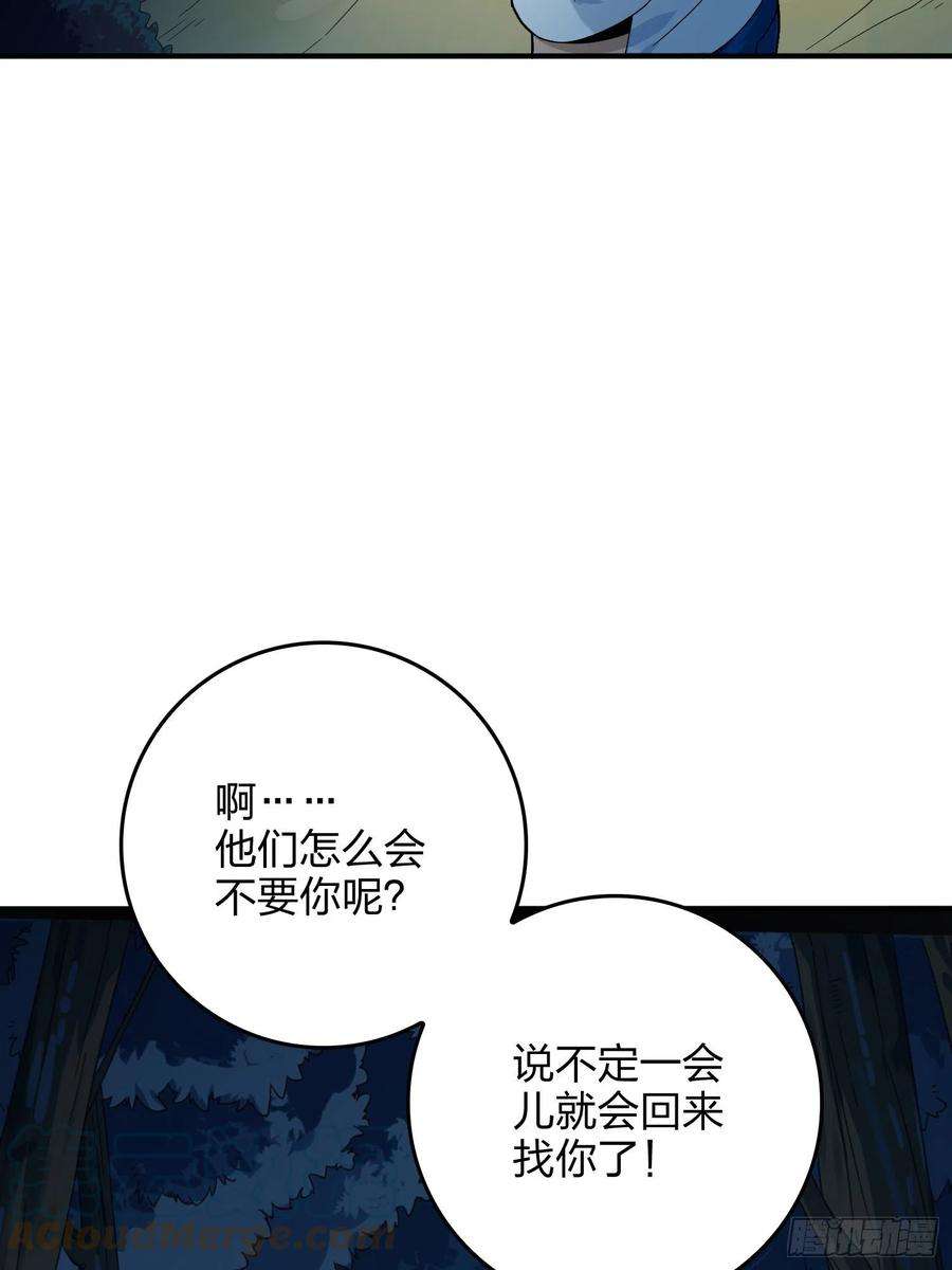 和平精英：描边战神84话.爱的角力