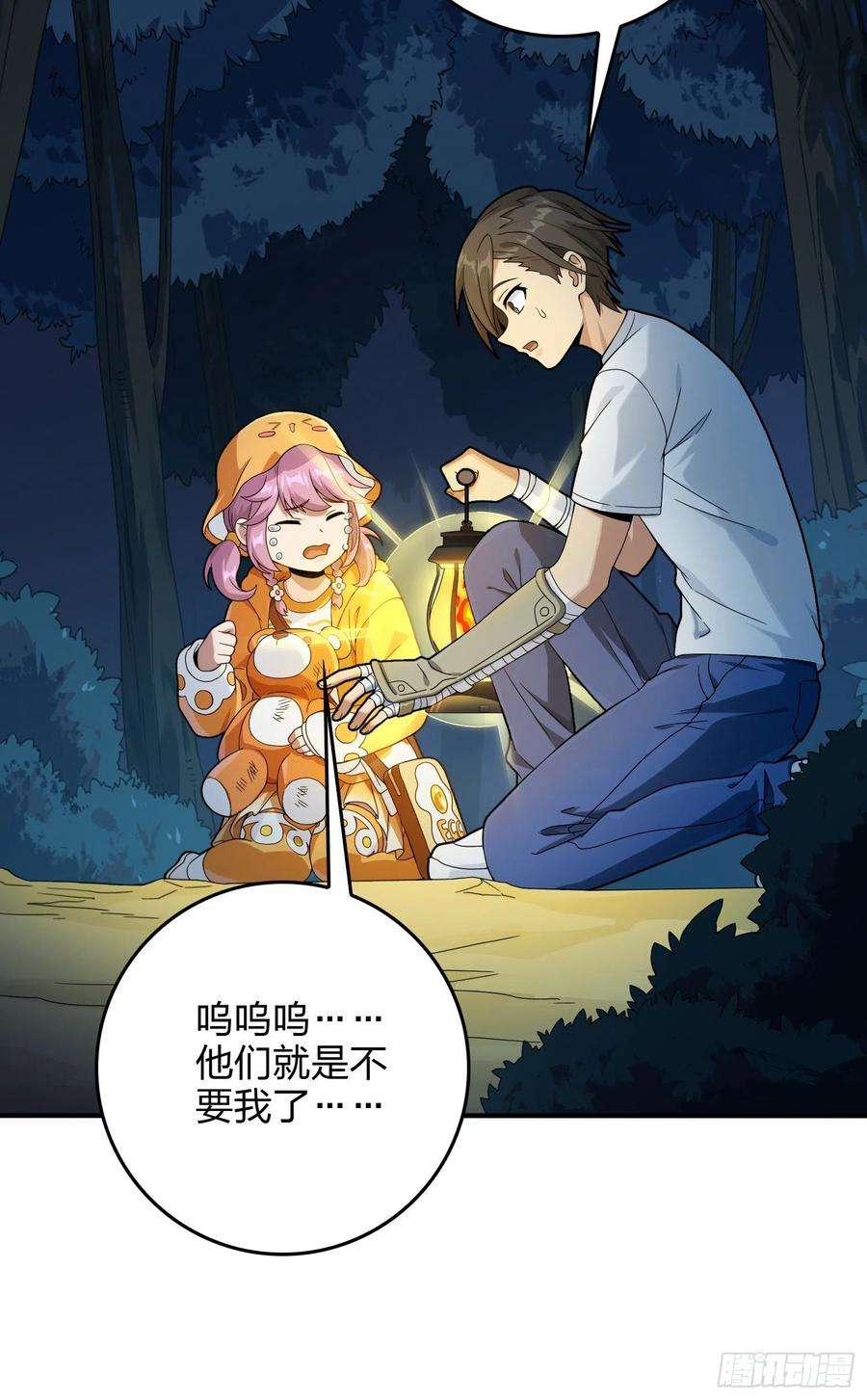 和平精英：描边战神84话.爱的角力