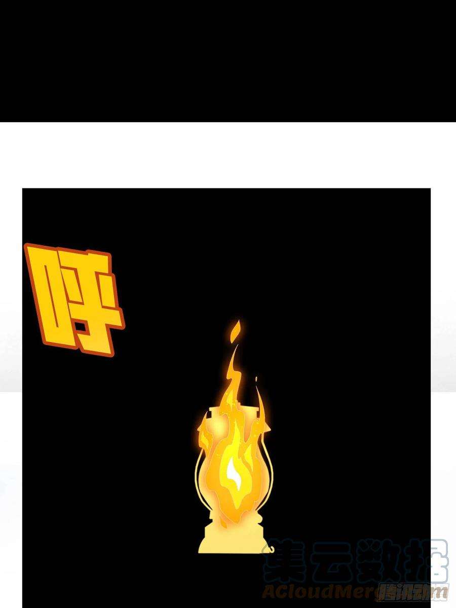 和平精英：描边战神84话.爱的角力