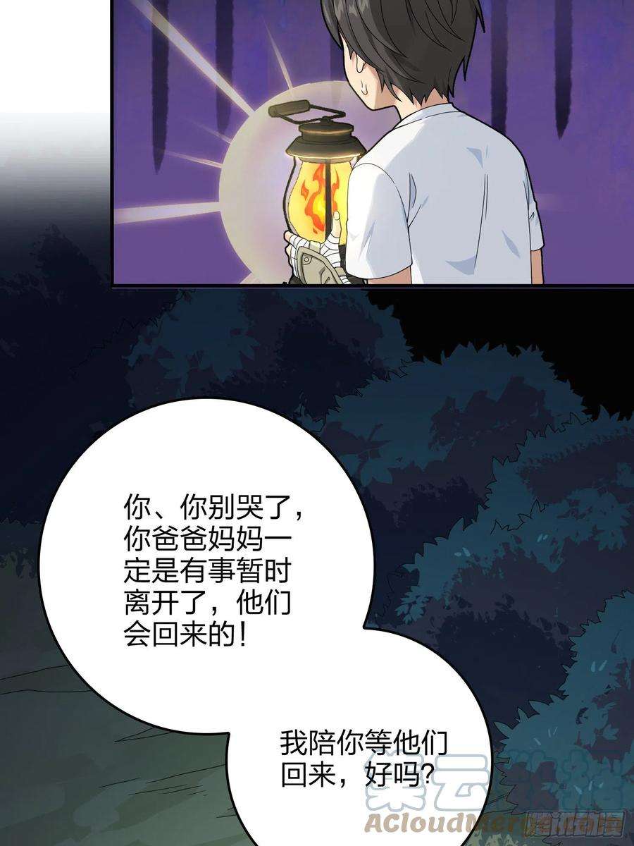 和平精英：描边战神84话.爱的角力