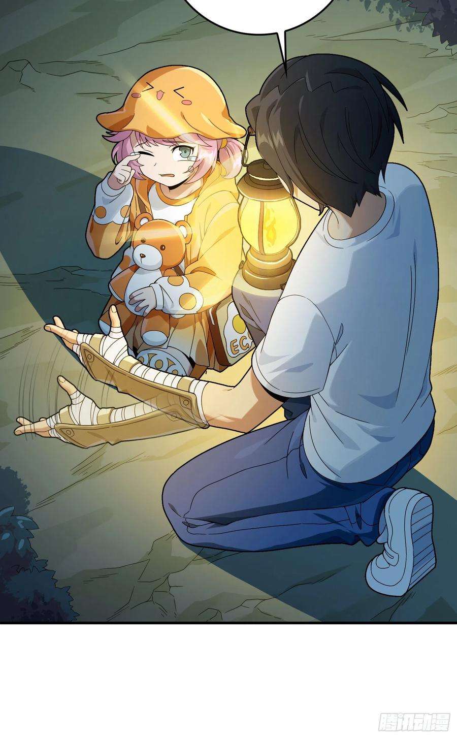 和平精英：描边战神84话.爱的角力