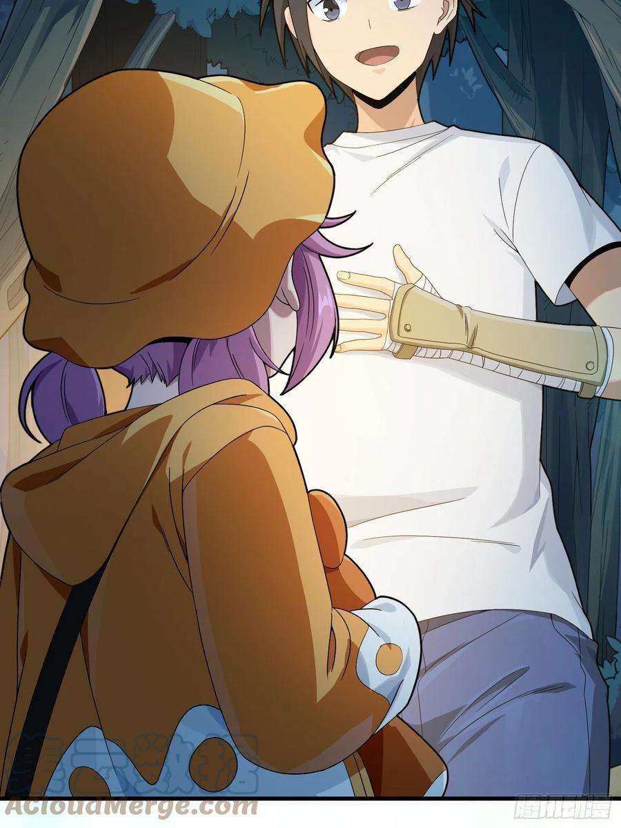 和平精英：描边战神84话.爱的角力