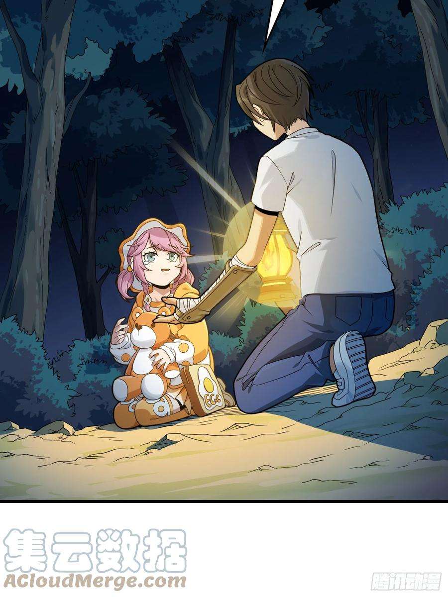 和平精英：描边战神84话.爱的角力