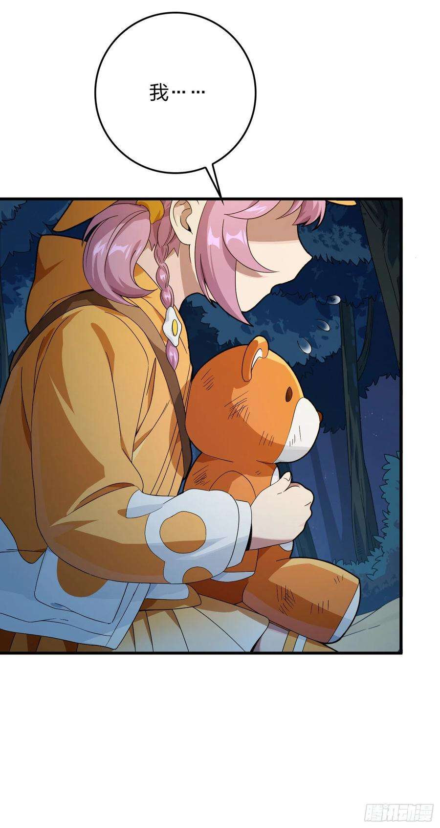 和平精英：描边战神84话.爱的角力