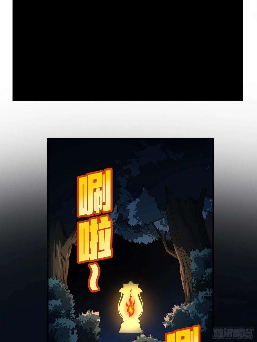 和平精英：描边战神84话.爱的角力